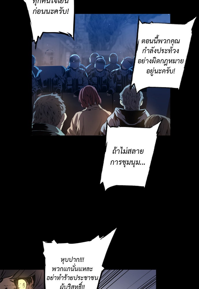 Island - หน้า 39
