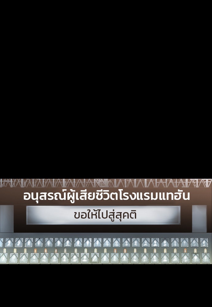 Island - หน้า 39
