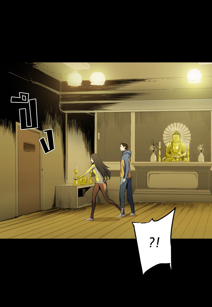 Island - หน้า 5