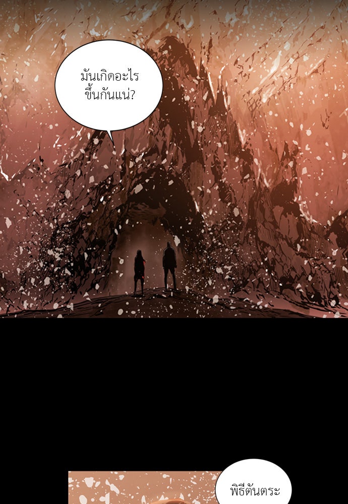 Island - หน้า 4