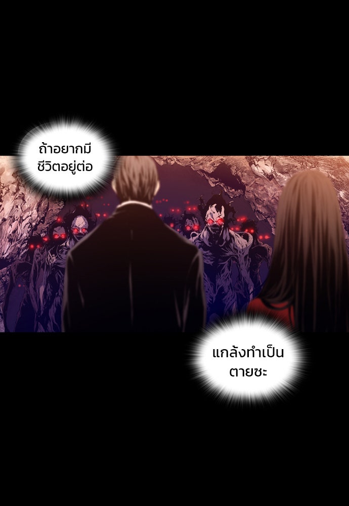 Island - หน้า 44