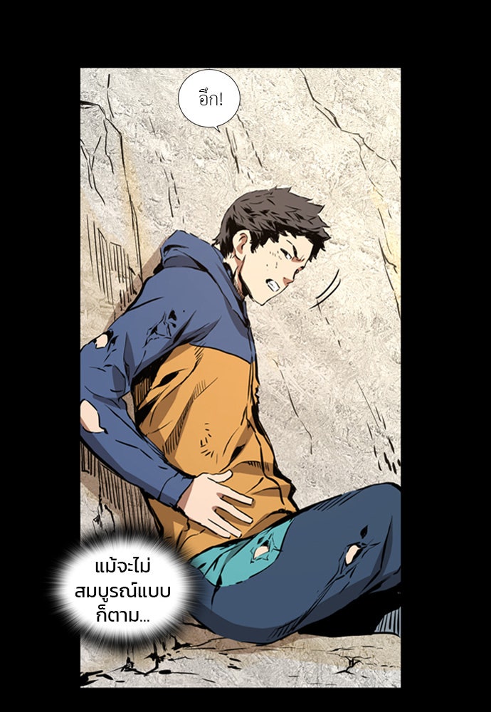 Island - หน้า 46