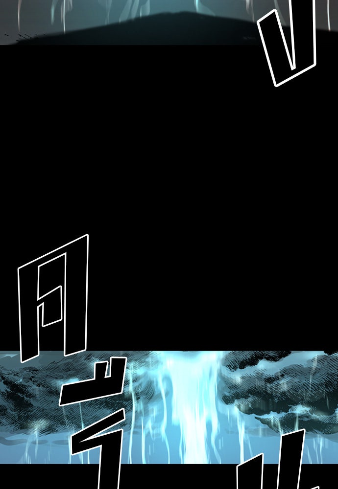 Island - หน้า 86