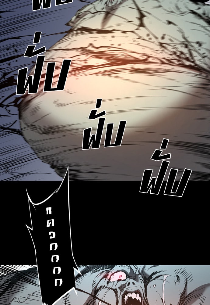 Island - หน้า 32