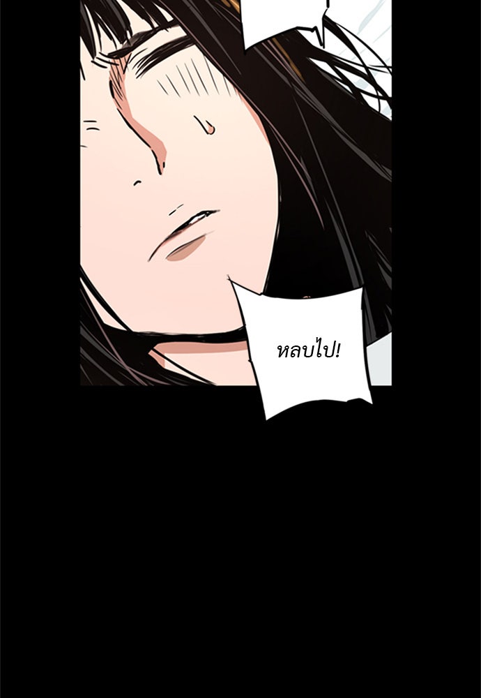 Island - หน้า 5