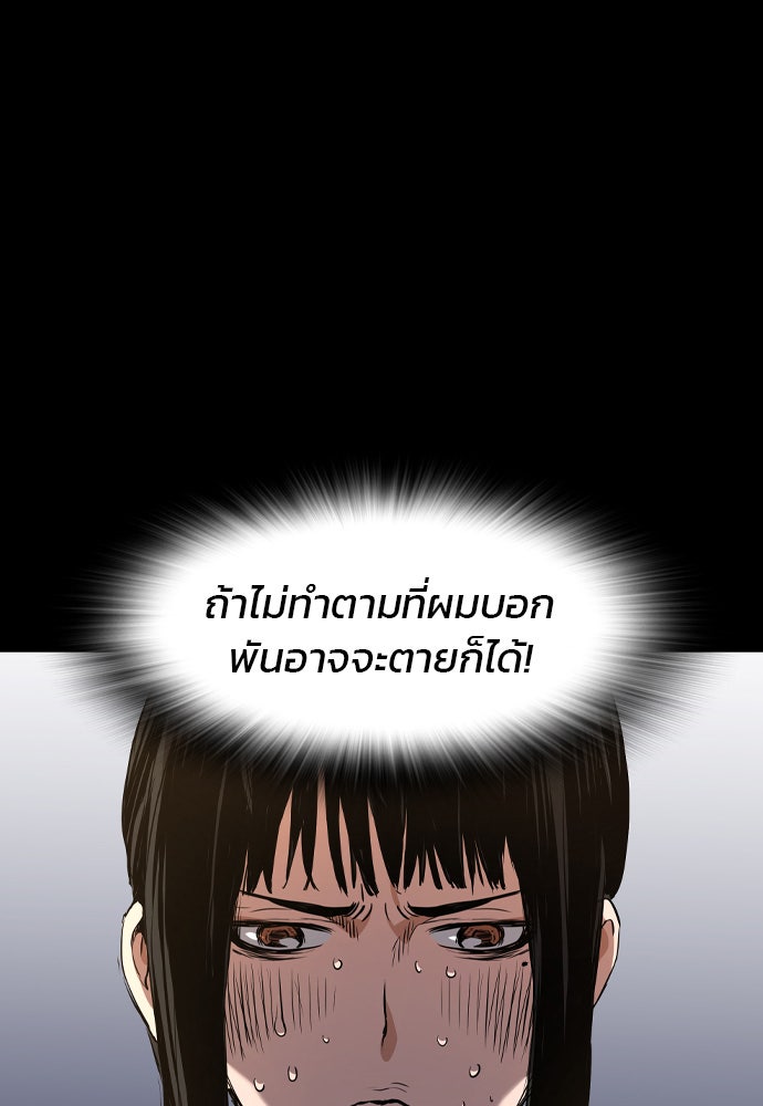 Island - หน้า 2