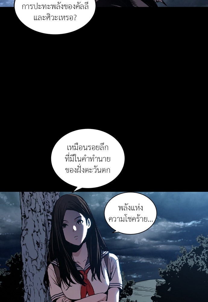 Island - หน้า 4