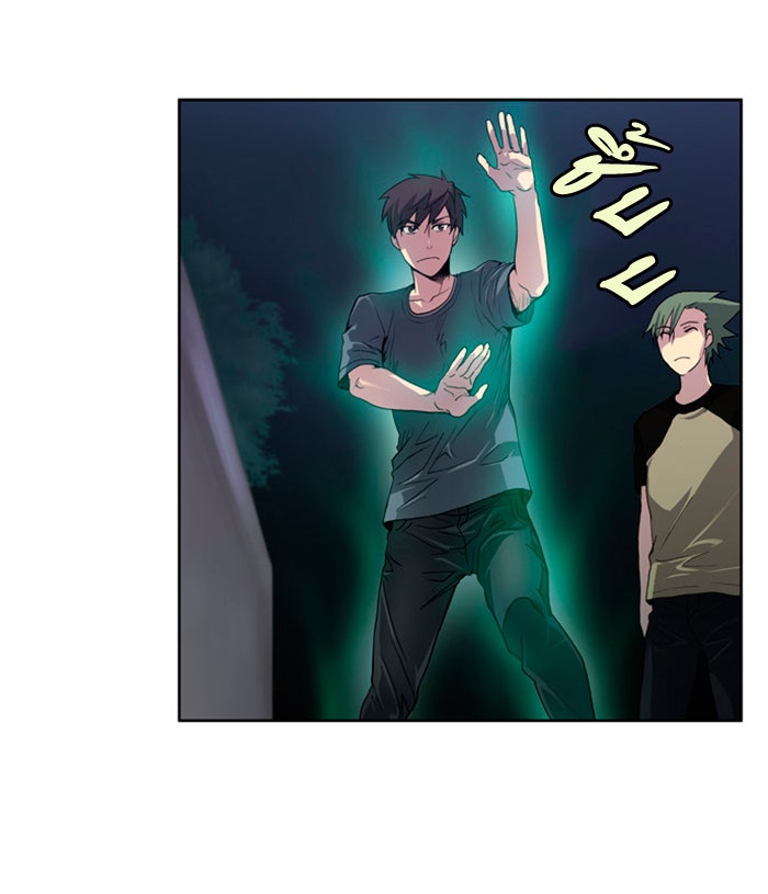 เซียนเกม นอกจอ - หน้า 45