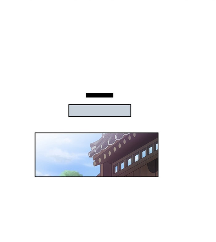 เซียนเกม นอกจอ - หน้า 17