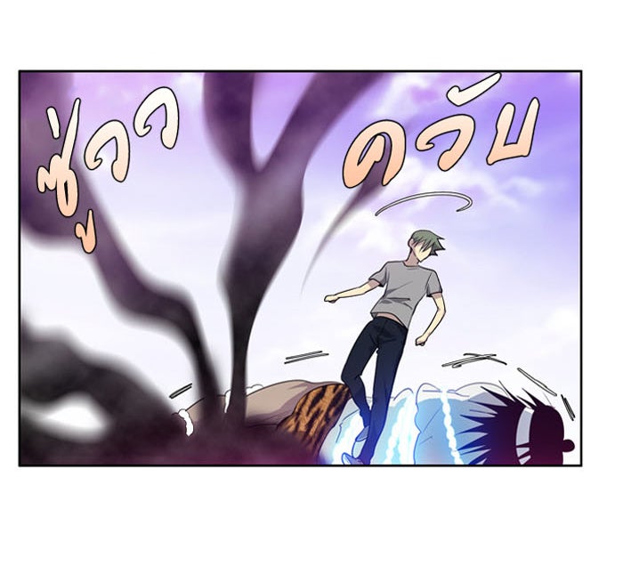 เซียนเกม นอกจอ - หน้า 17