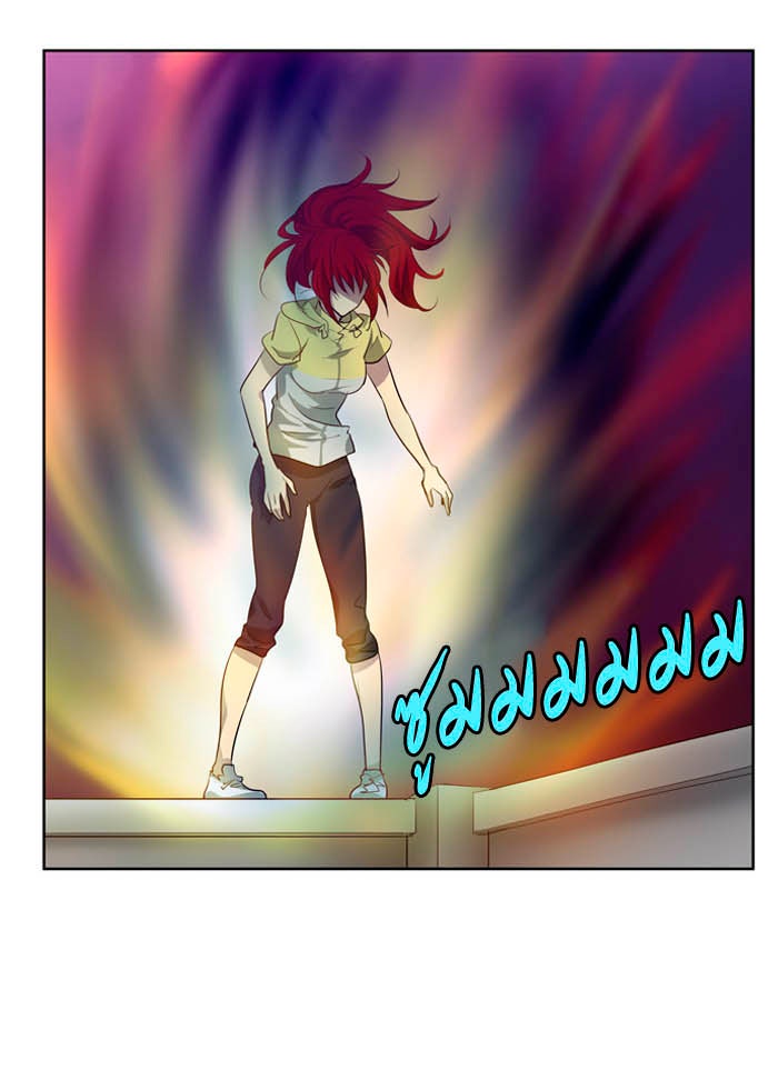 เซียนเกม นอกจอ - หน้า 12