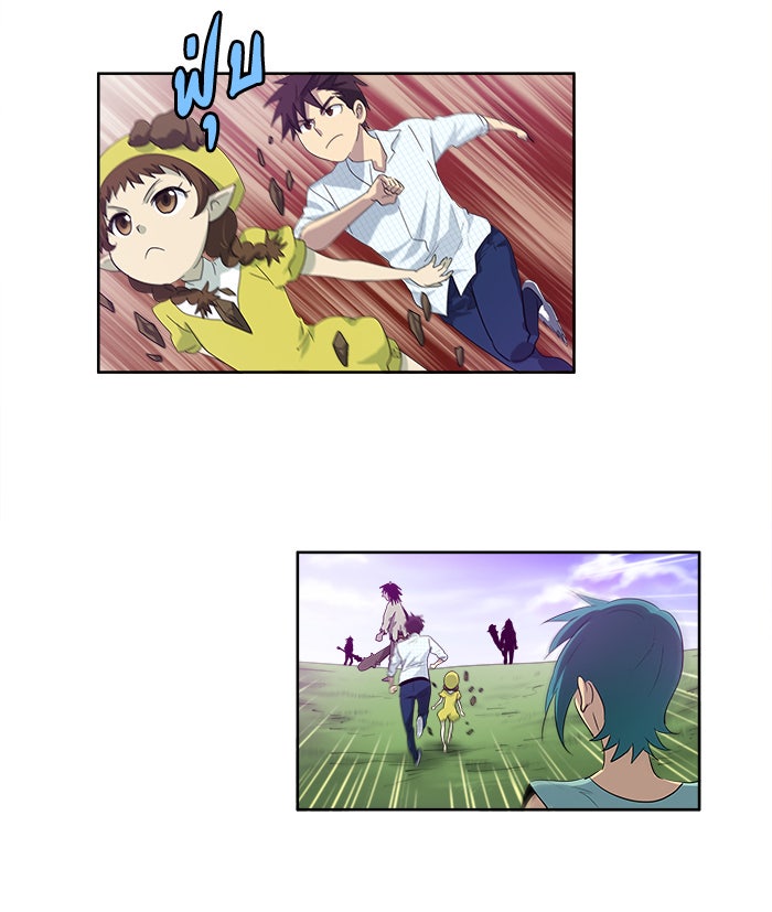เซียนเกม นอกจอ - หน้า 40