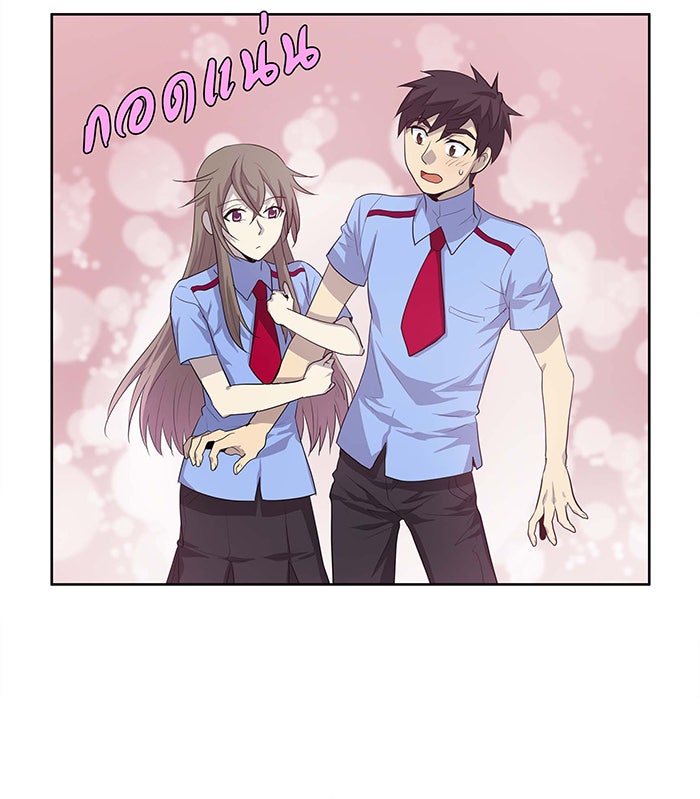 เซียนเกม นอกจอ - หน้า 18
