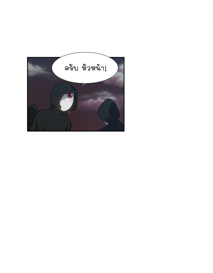 เซียนเกม นอกจอ - หน้า 37