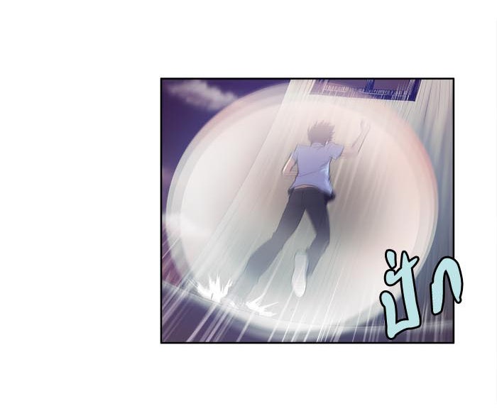 เซียนเกม นอกจอ - หน้า 20