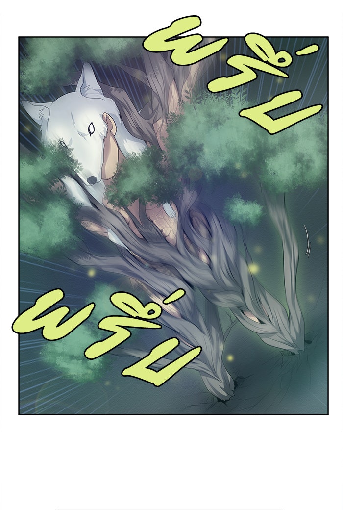 เซียนเกม นอกจอ - หน้า 27