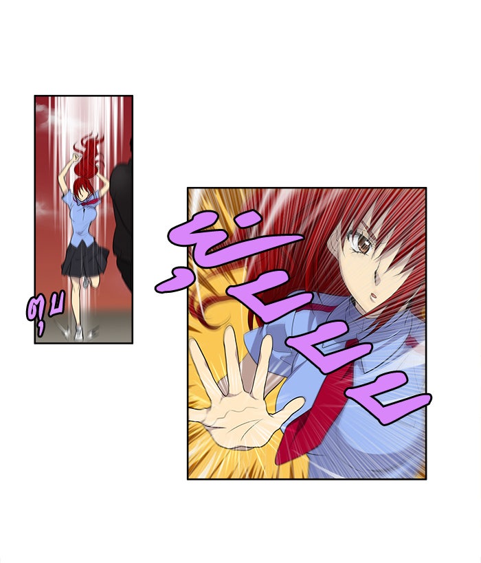 เซียนเกม นอกจอ - หน้า 6