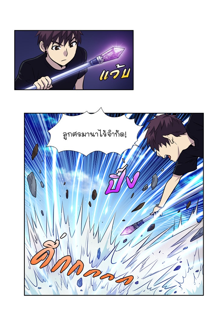 เซียนเกม นอกจอ - หน้า 12