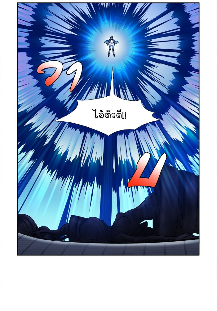 เซียนเกม นอกจอ - หน้า 12