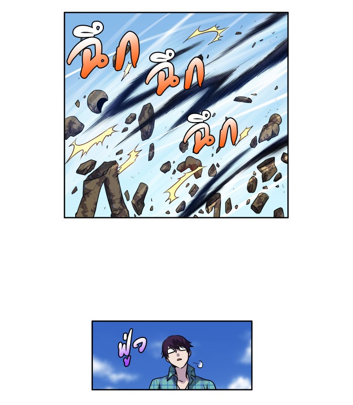 เซียนเกม นอกจอ - หน้า 7