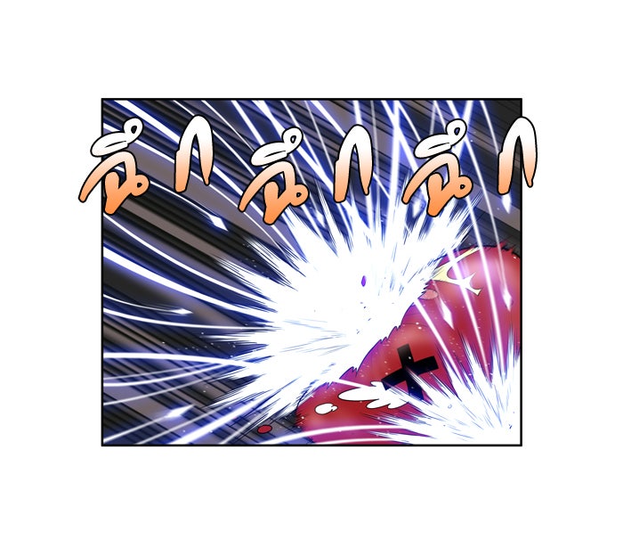 เซียนเกม นอกจอ - หน้า 33