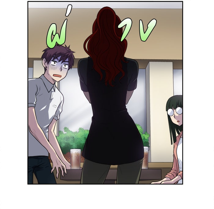 เซียนเกม นอกจอ - หน้า 24