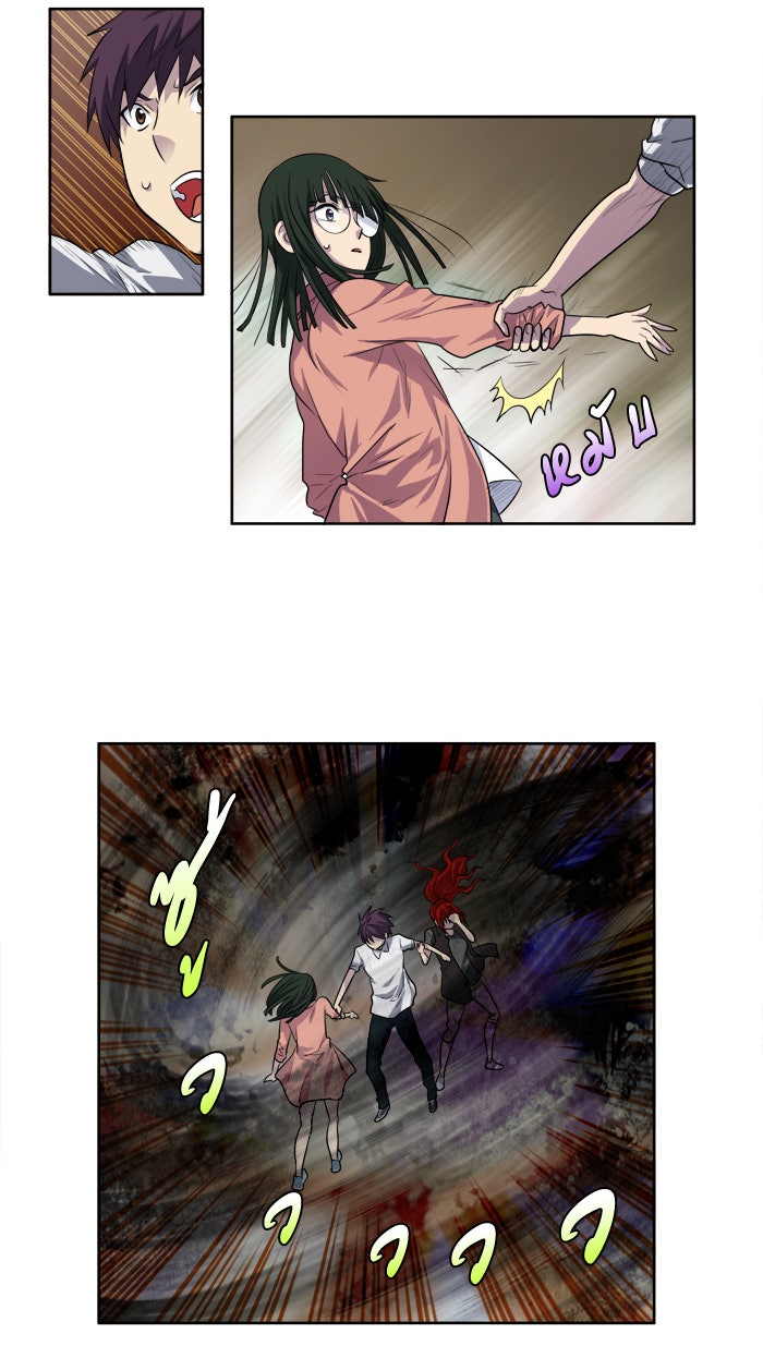 เซียนเกม นอกจอ - หน้า 16