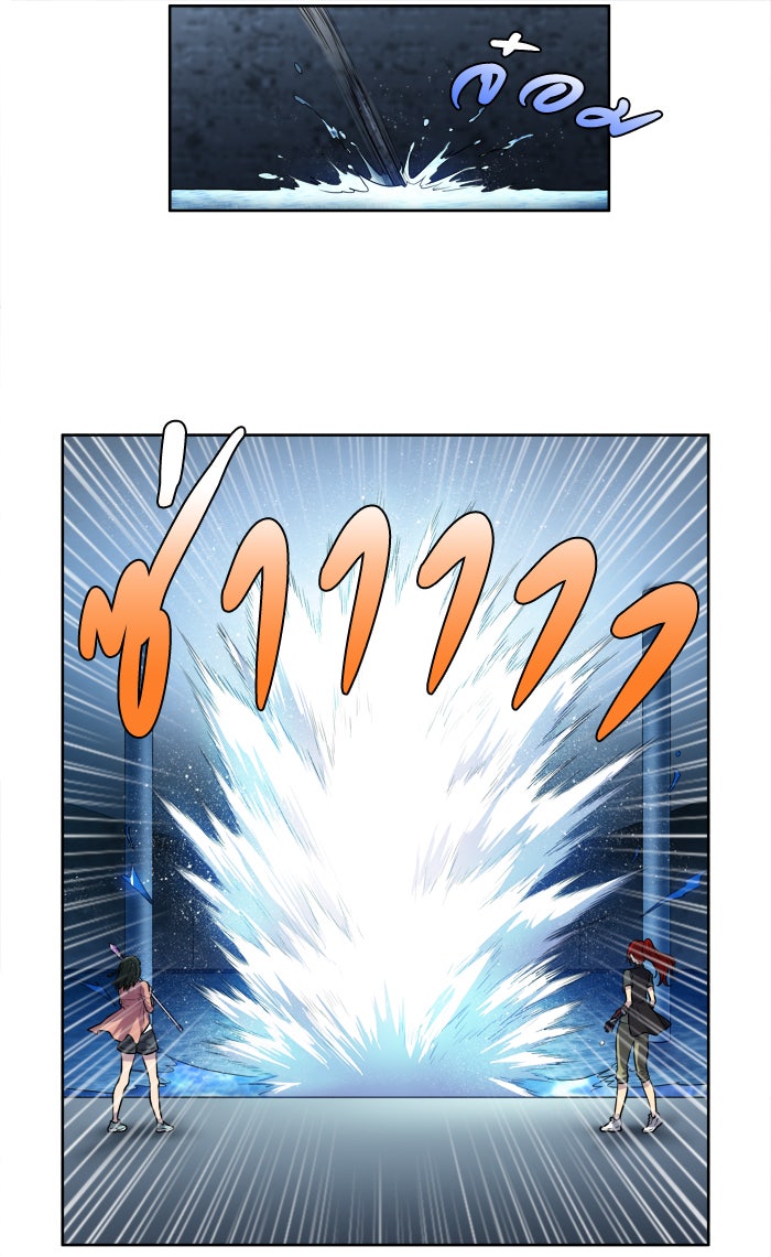 เซียนเกม นอกจอ - หน้า 7