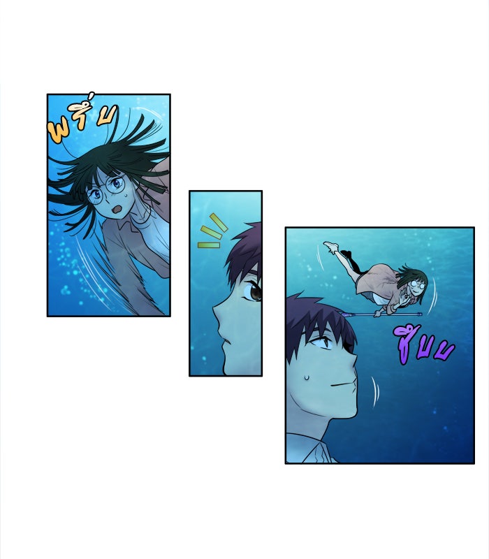 เซียนเกม นอกจอ - หน้า 2