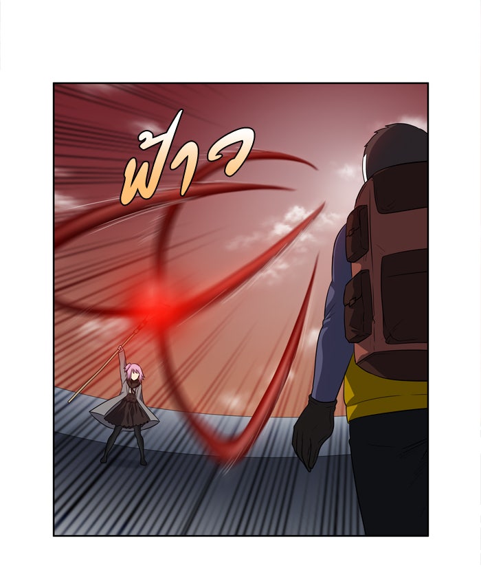 เซียนเกม นอกจอ - หน้า 30
