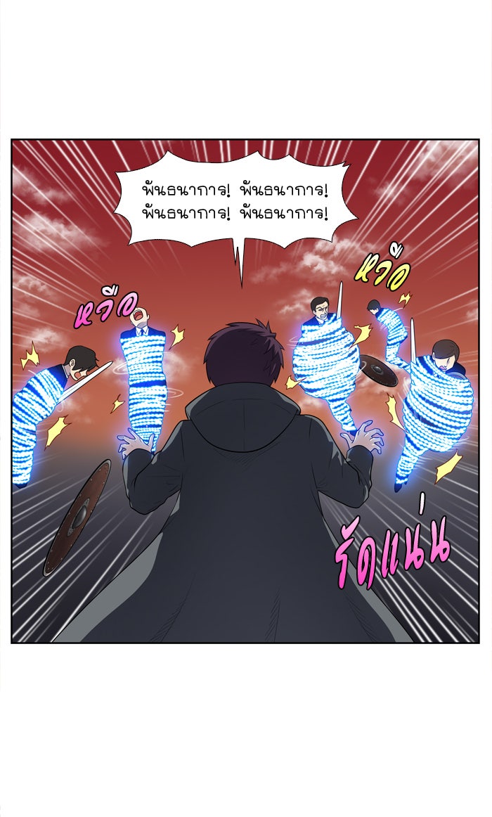 เซียนเกม นอกจอ - หน้า 6