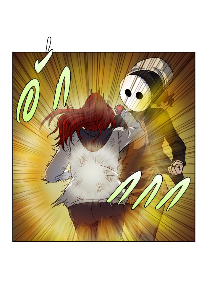 เซียนเกม นอกจอ - หน้า 33