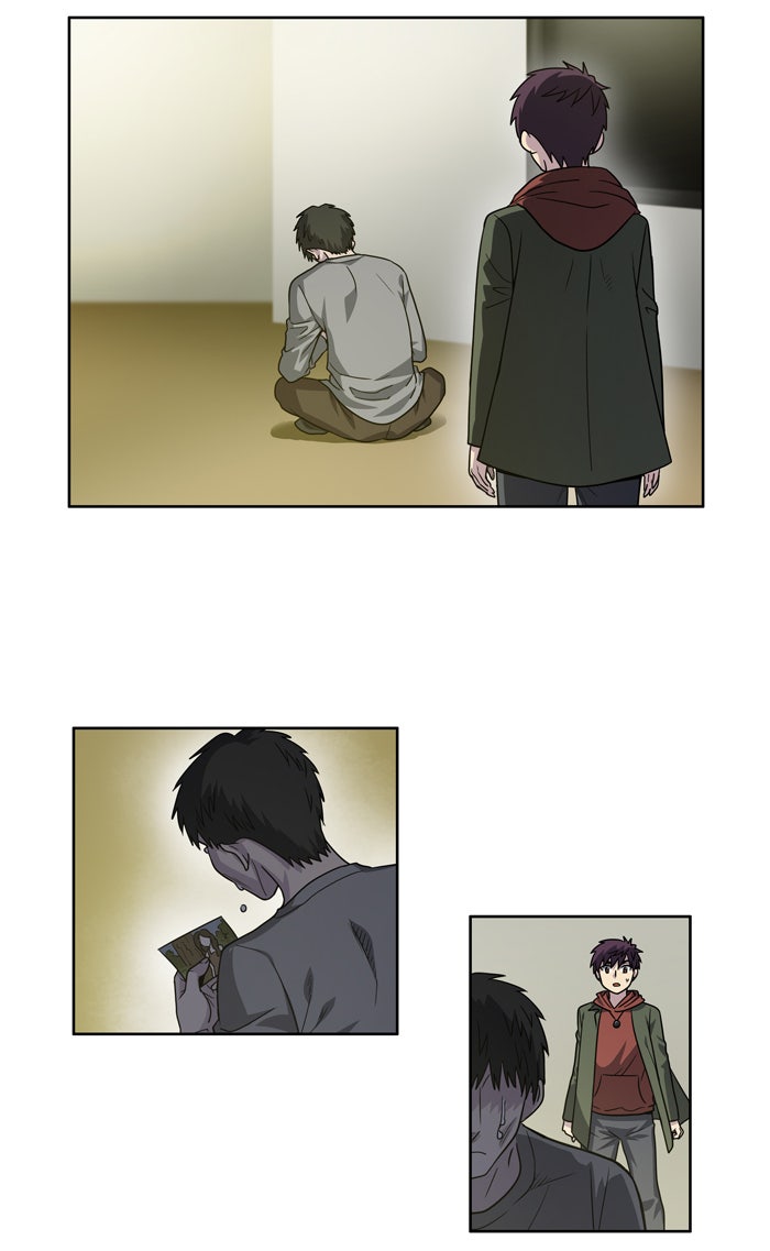 เซียนเกม นอกจอ - หน้า 25