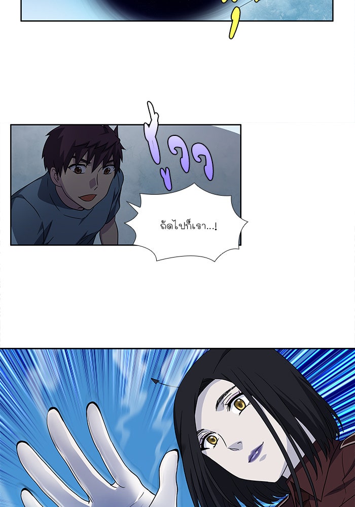 เซียนเกม นอกจอ - หน้า 29