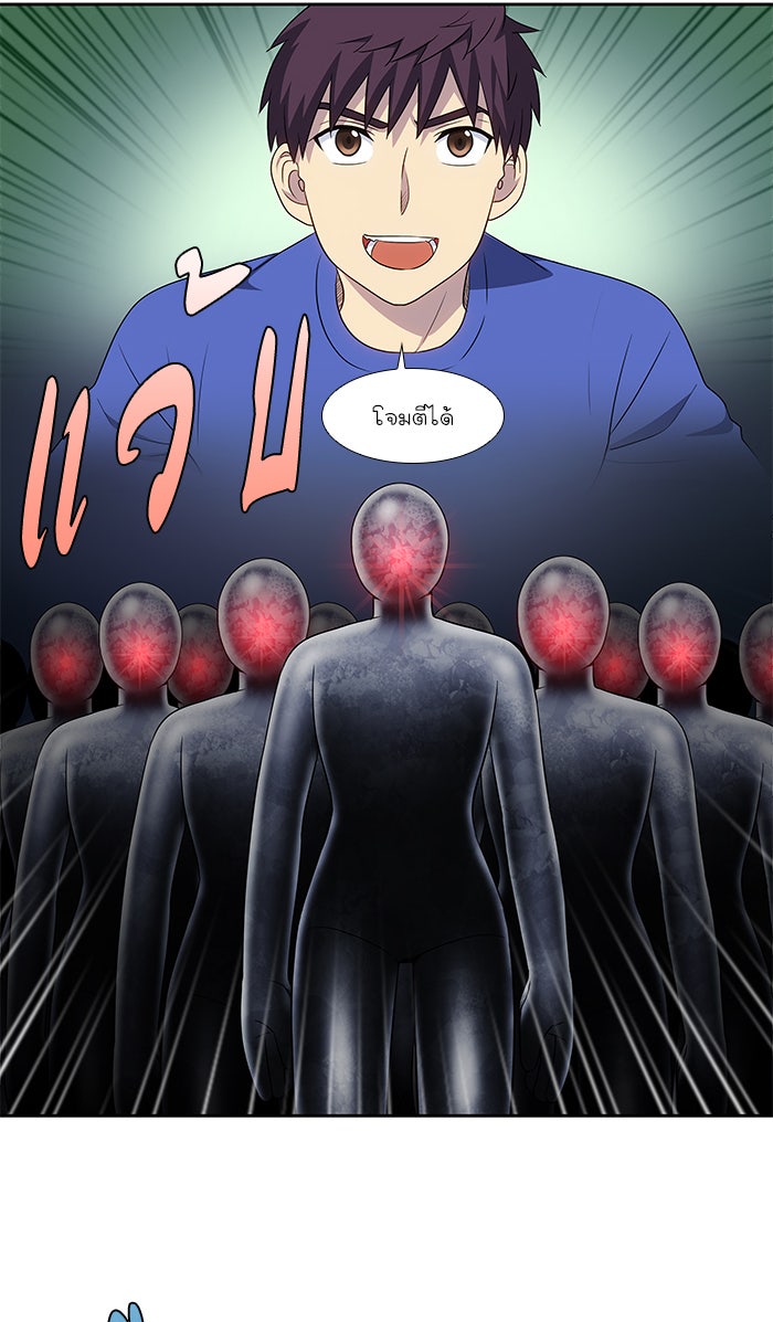 เซียนเกม นอกจอ - หน้า 13
