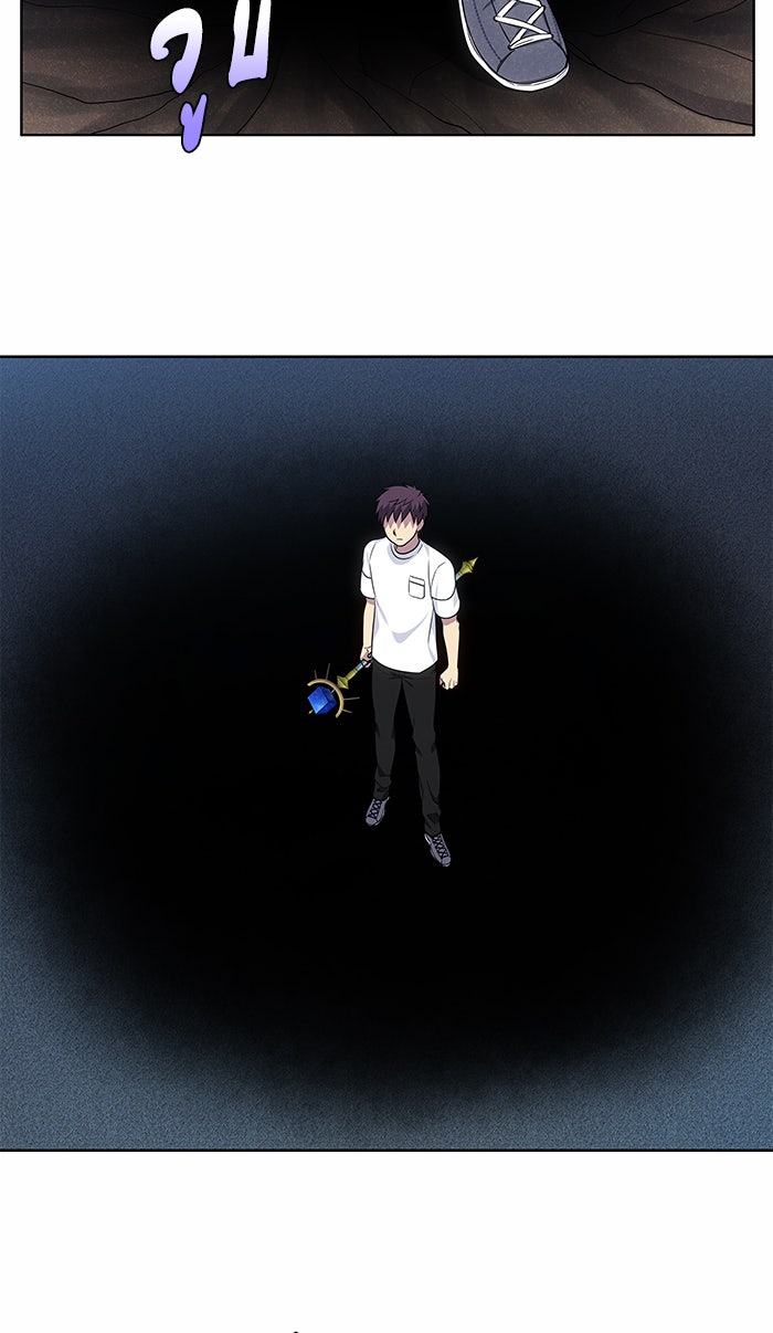 เซียนเกม นอกจอ - หน้า 28