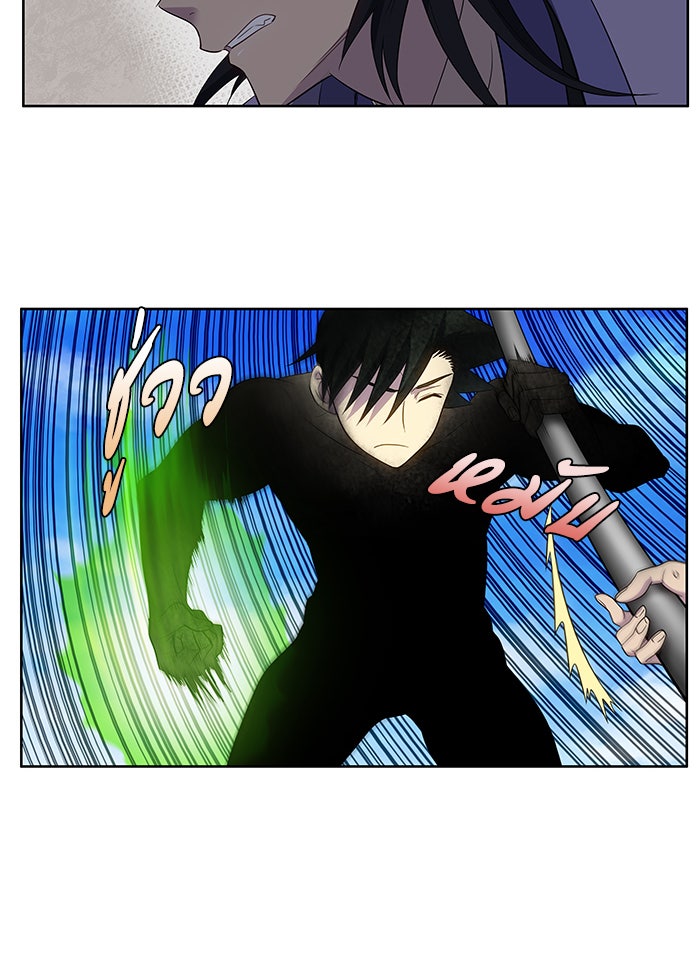 เซียนเกม นอกจอ - หน้า 30