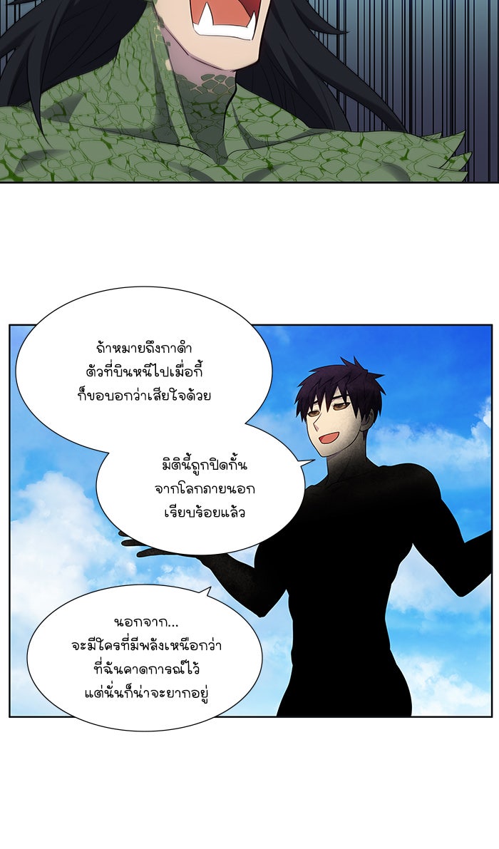 เซียนเกม นอกจอ - หน้า 29