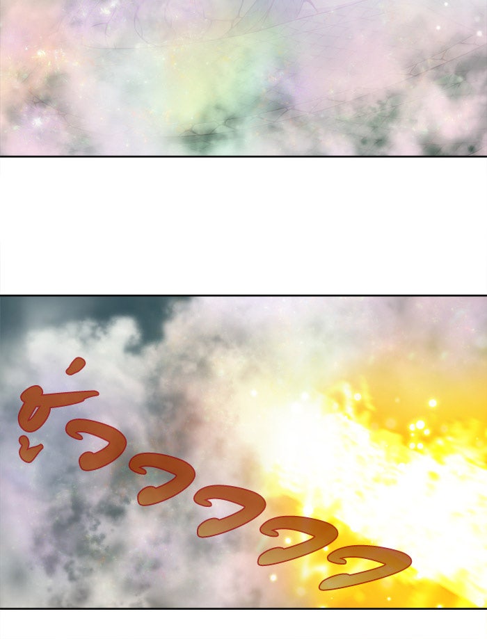 เซียนเกม นอกจอ - หน้า 28