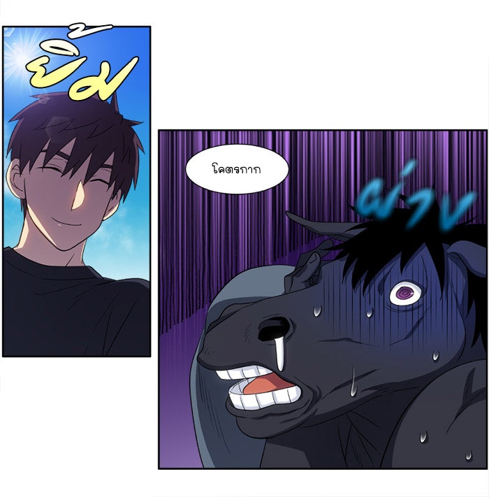 เซียนเกม นอกจอ - หน้า 30
