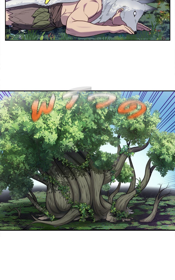 เซียนเกม นอกจอ - หน้า 20