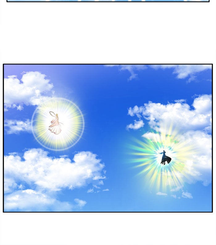 เซียนเกม นอกจอ - หน้า 23