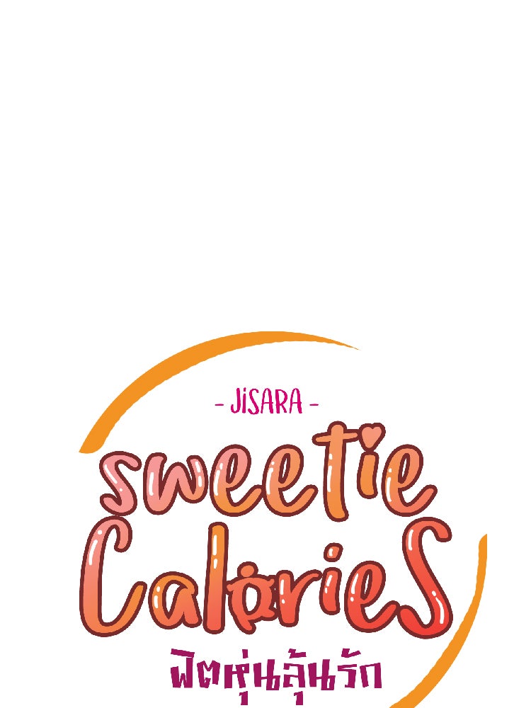 Sweetie Calories ฟิตหุ่นลุ้นรัก - หน้า 7