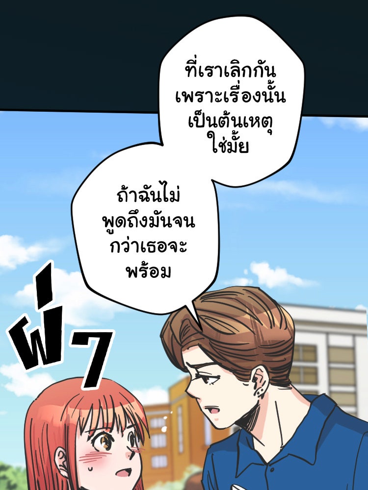 Sweetie Calories ฟิตหุ่นลุ้นรัก - หน้า 1
