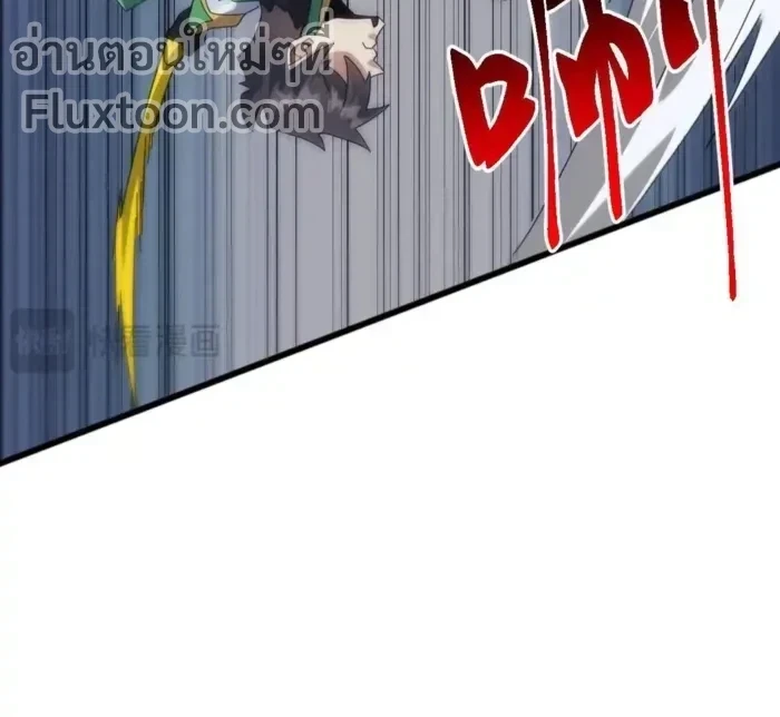 From the Beginning to the Divine Beast Training System - จากจุดเริ่มต้นสู่ระบบฝึกสัตว์เทพ - หน้า 6