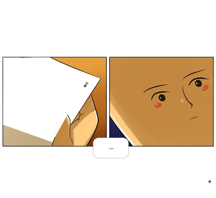 เด็กห้องนี้ มีแปลก - หน้า 22