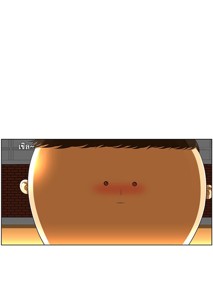 เด็กห้องนี้ มีแปลก - หน้า 28