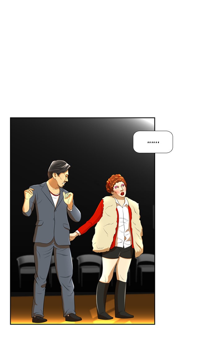 เด็กห้องนี้ มีแปลก - หน้า 10