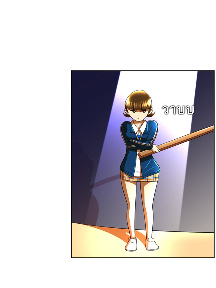 เด็กห้องนี้ มีแปลก - หน้า 45