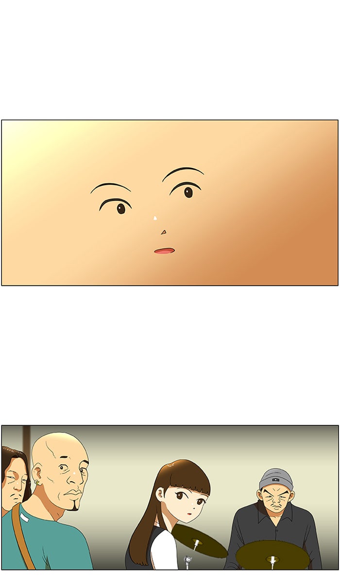 เด็กห้องนี้ มีแปลก - หน้า 11